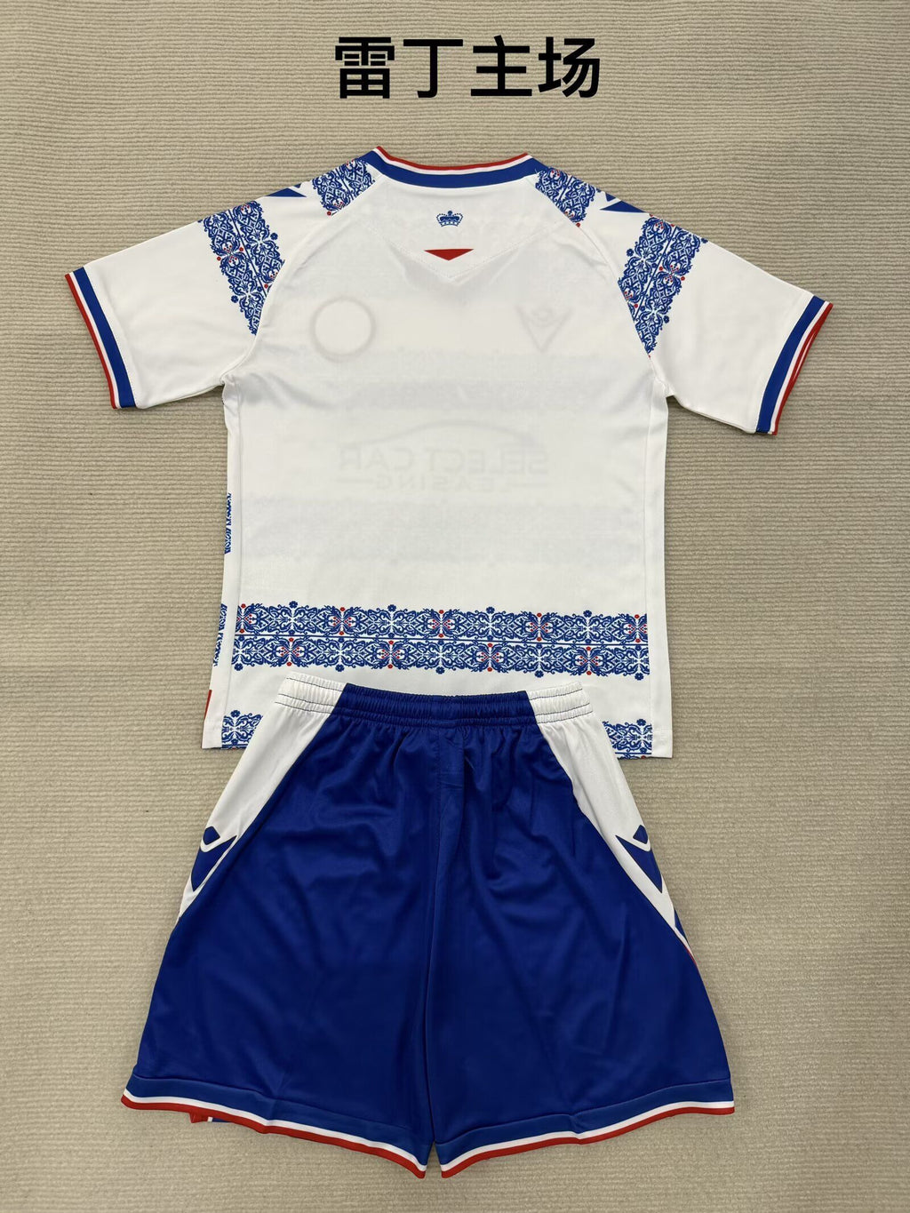 READING Kit infantil — Premier League - Championship