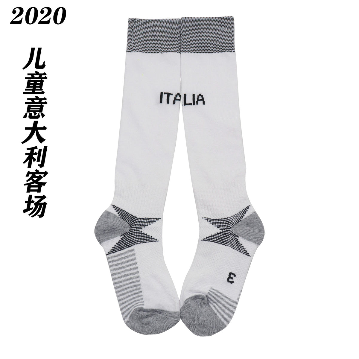 Calcetines de Futbol #2020 — Xunmei