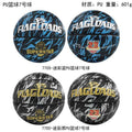 77057700-迷彩PU7号篮球