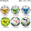 Calcetines de Futbol #JFXJ2 — Zhang199