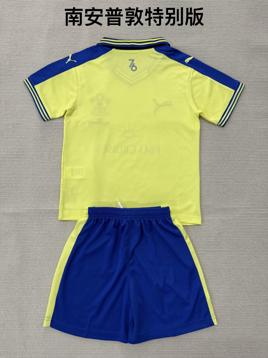 SOUTHAMPTON Kit infantil — Premier League - Championship