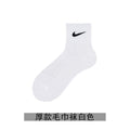 Calcetines de Futbol #NIKESX4703 — Xunmei