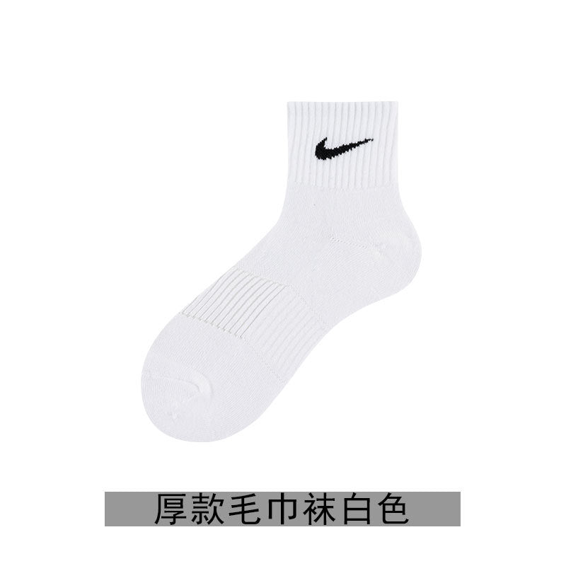 Calcetines de Futbol #NIKESX4703 — Xunmei