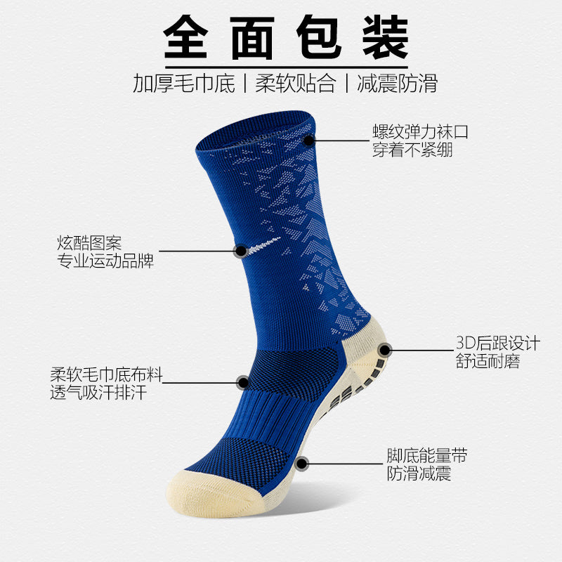 Calcetines de Futbol #K10 — Xunmei