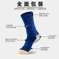 Calcetines de Futbol #K10 — Xunmei