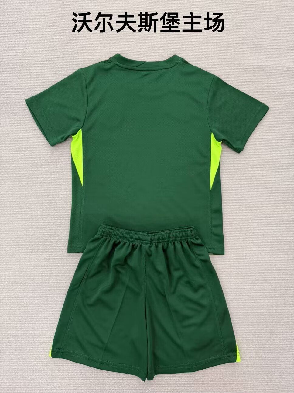 WOLFSBURG Kit infantil — Bundesliga