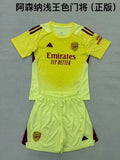25-26 Arsenal Yellow goalkeeper kid kit