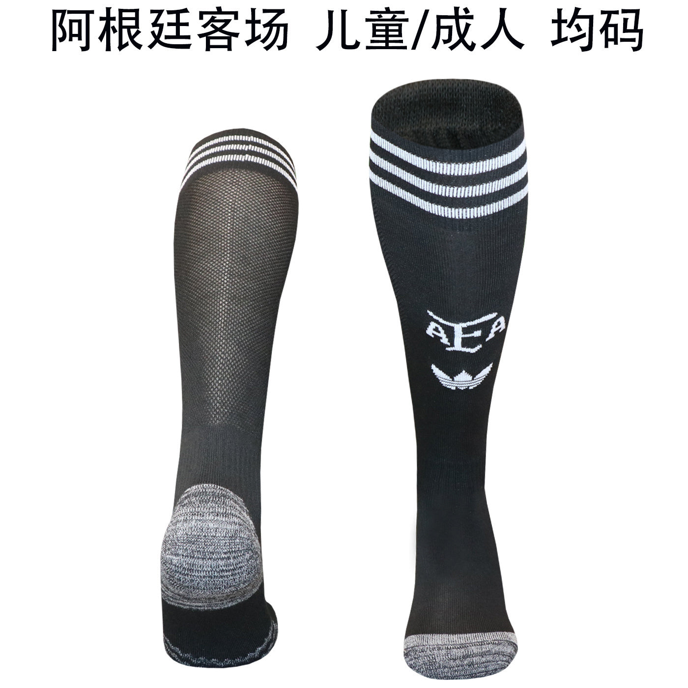 Calcetines de Futbol Argentina — WaveSoccer
