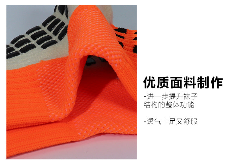 Calcetines de Futbol #Trusox socks — Xunmei