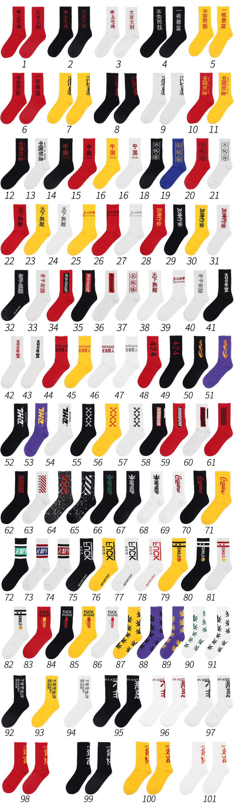 Calcetines de Futbol #68834035 — Xunmei