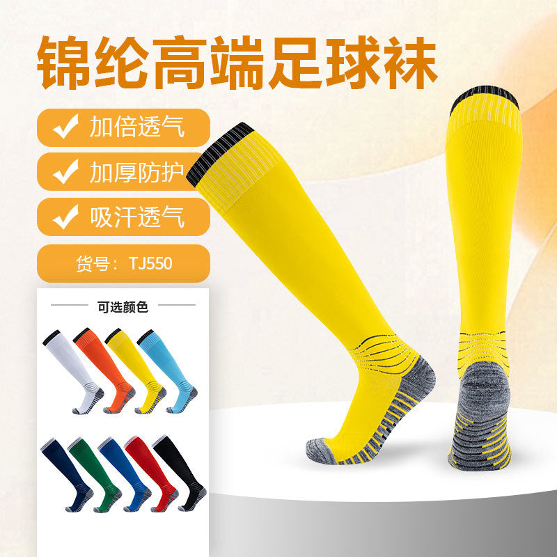 Calcetines de Futbol #TJ550 — Xunmei