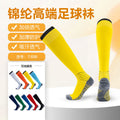 Calcetines de Futbol #TJ550 — Xunmei