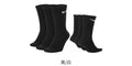 Calcetines de Futbol #NKMJD-7240 — Zhang199