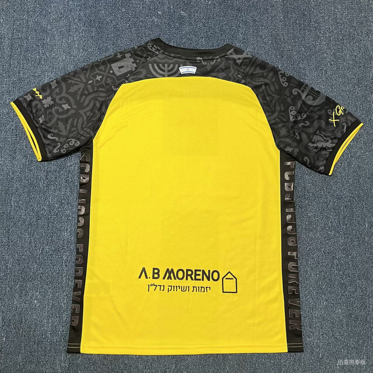 BEITAR TRUMP JERUSALEM — UEFA