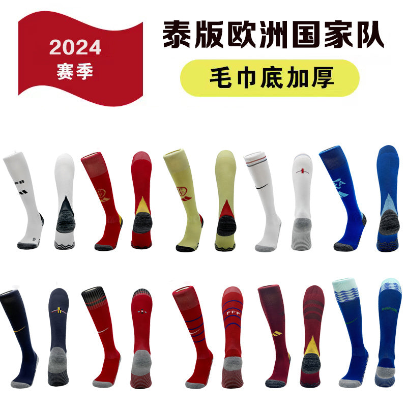 Calcetines de Futbol #2024 — Xunmei
