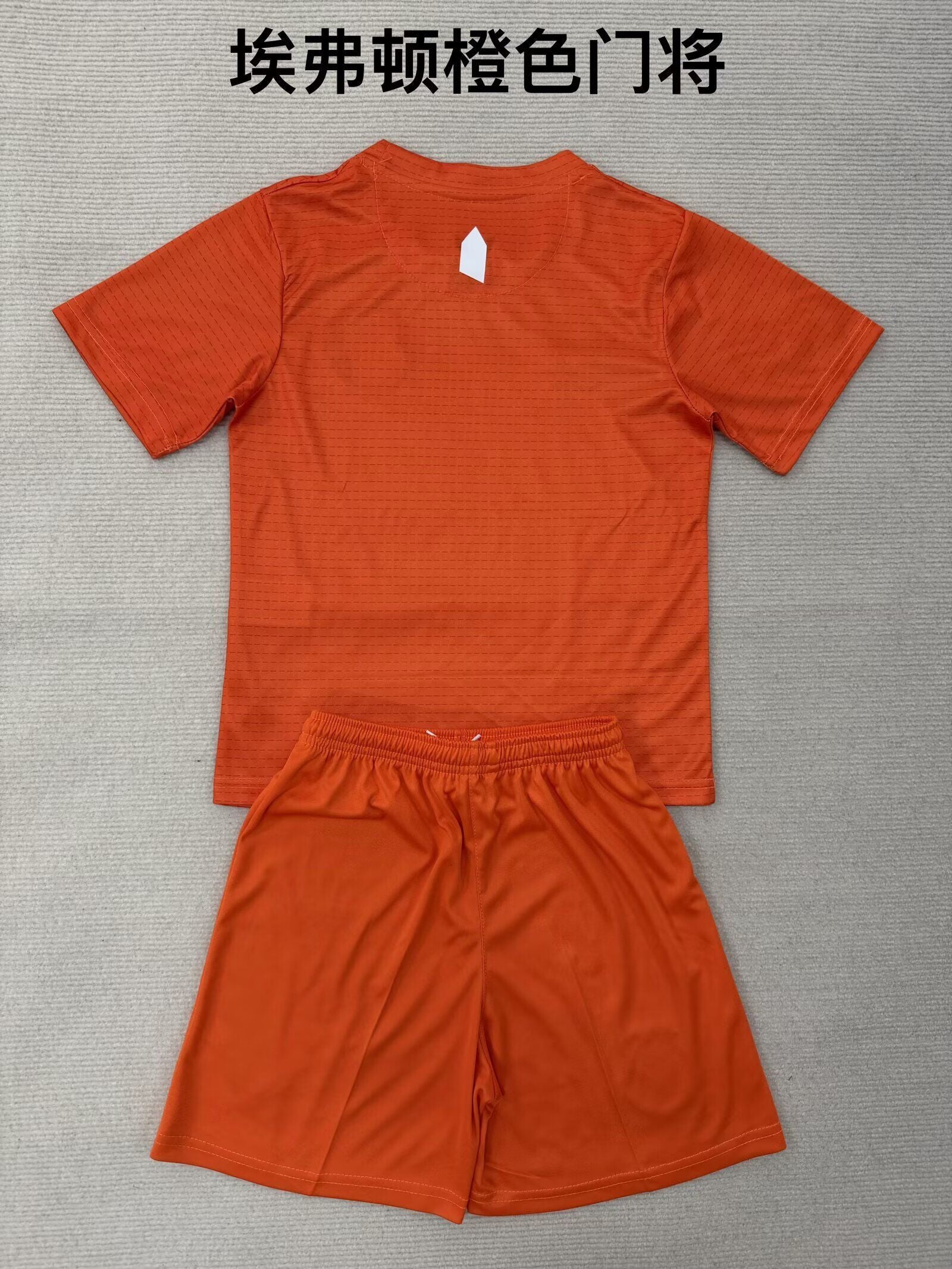 EVERTON GK Kit infantil — Premier League - Championship