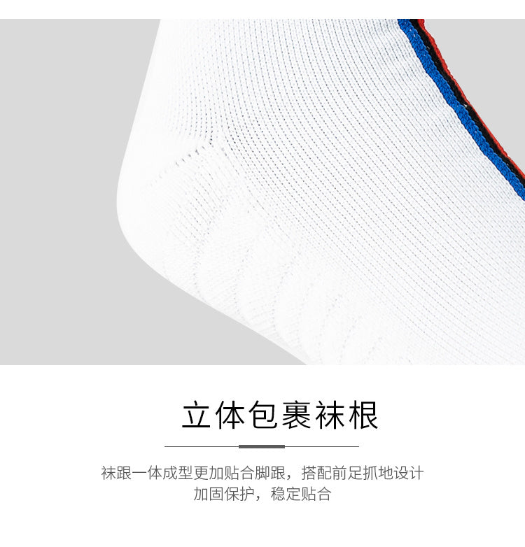 Calcetines de Futbol #1964# — Xunmei