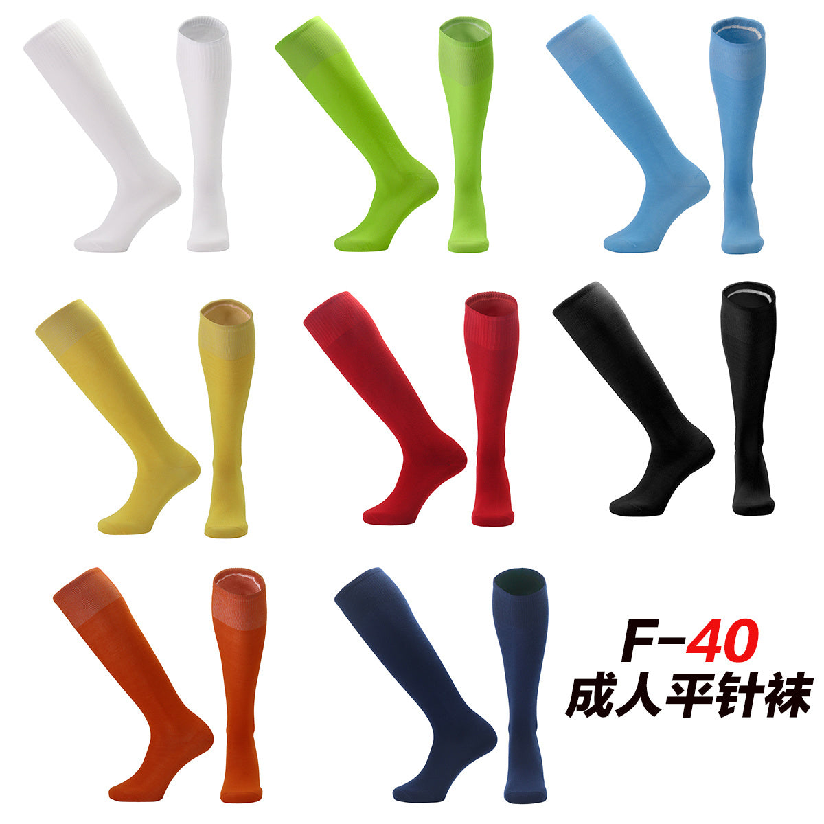 Calcetines de Futbol #F-45 — Xunmei