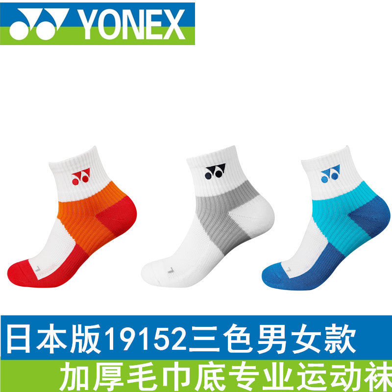 Calcetines de Futbol #19152#YY — Xunmei