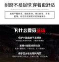 Calcetines de Futbol #105454650 — Xunmei