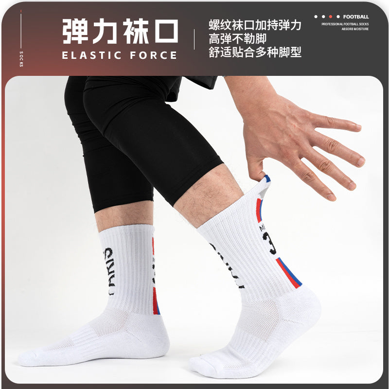 Calcetines de Futbol #F-55 — Xunmei