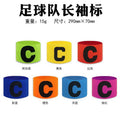 Calcetines de Futbol #HJ06- — Zhang199
