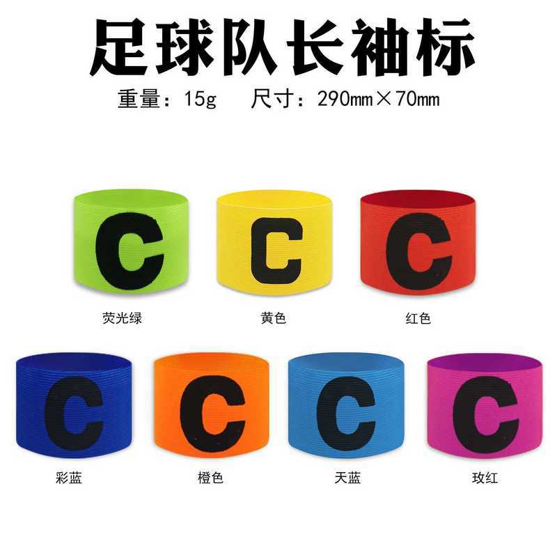 Calcetines de Futbol #HJ06- — Zhang199