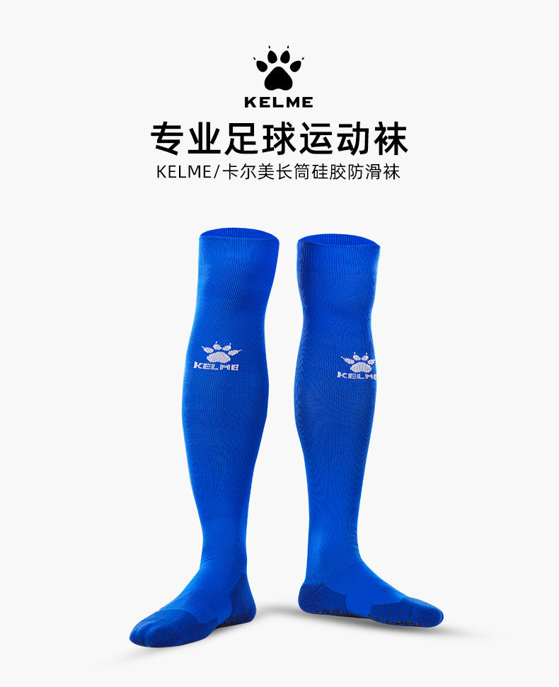Calcetines de Futbol #KELME8201WZ5001 — Xunmei