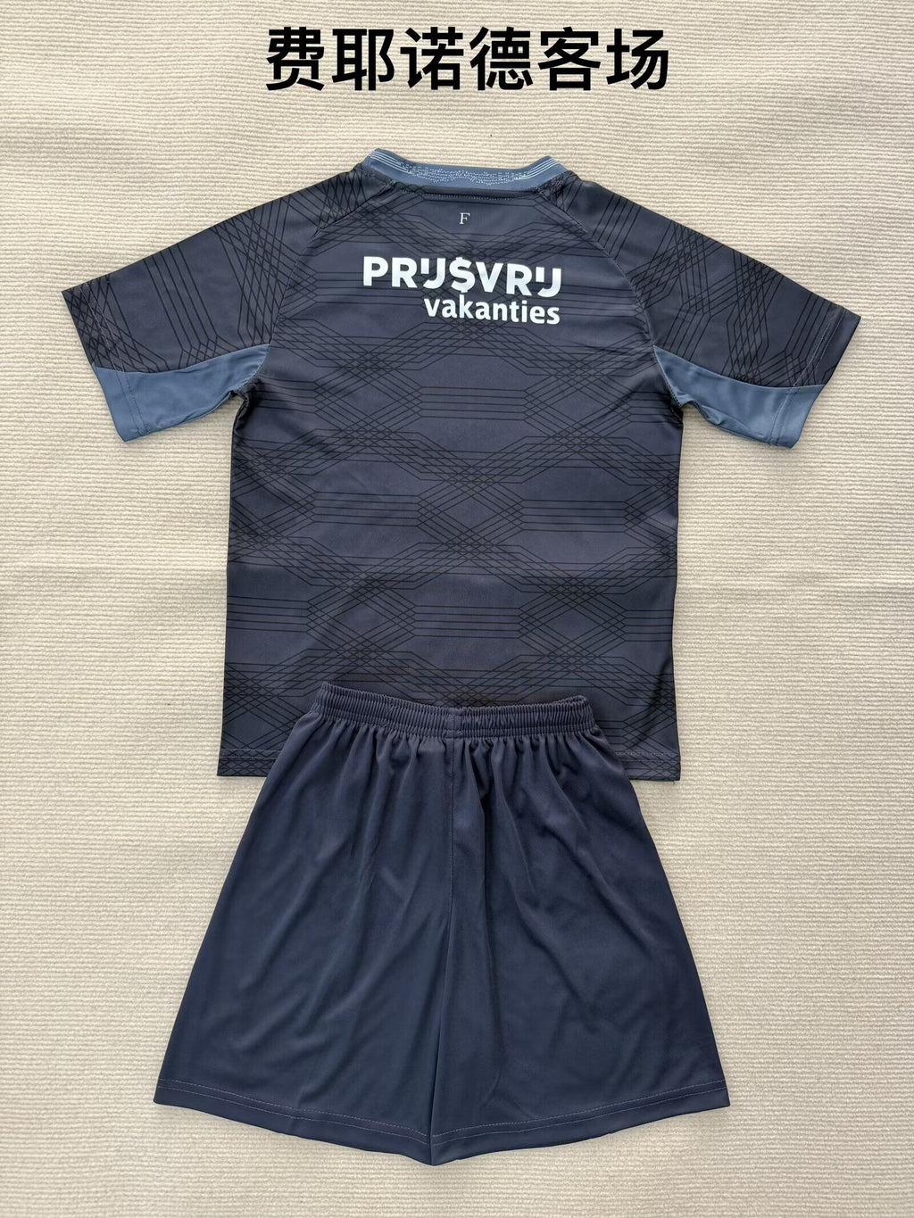 FEYENOORD Kit infantil — Eredivisie