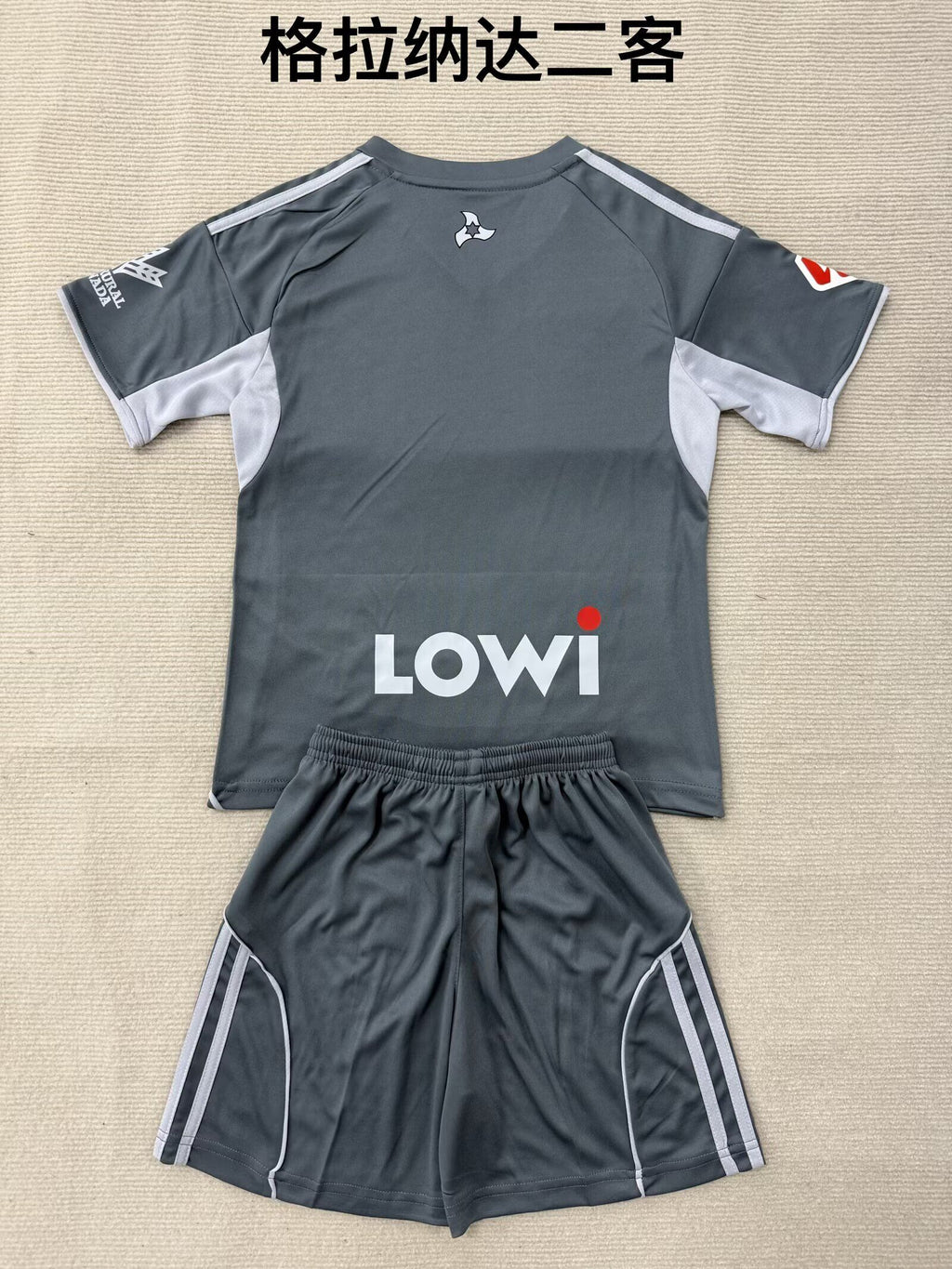 GRANADA Kit infantil — LaLiga