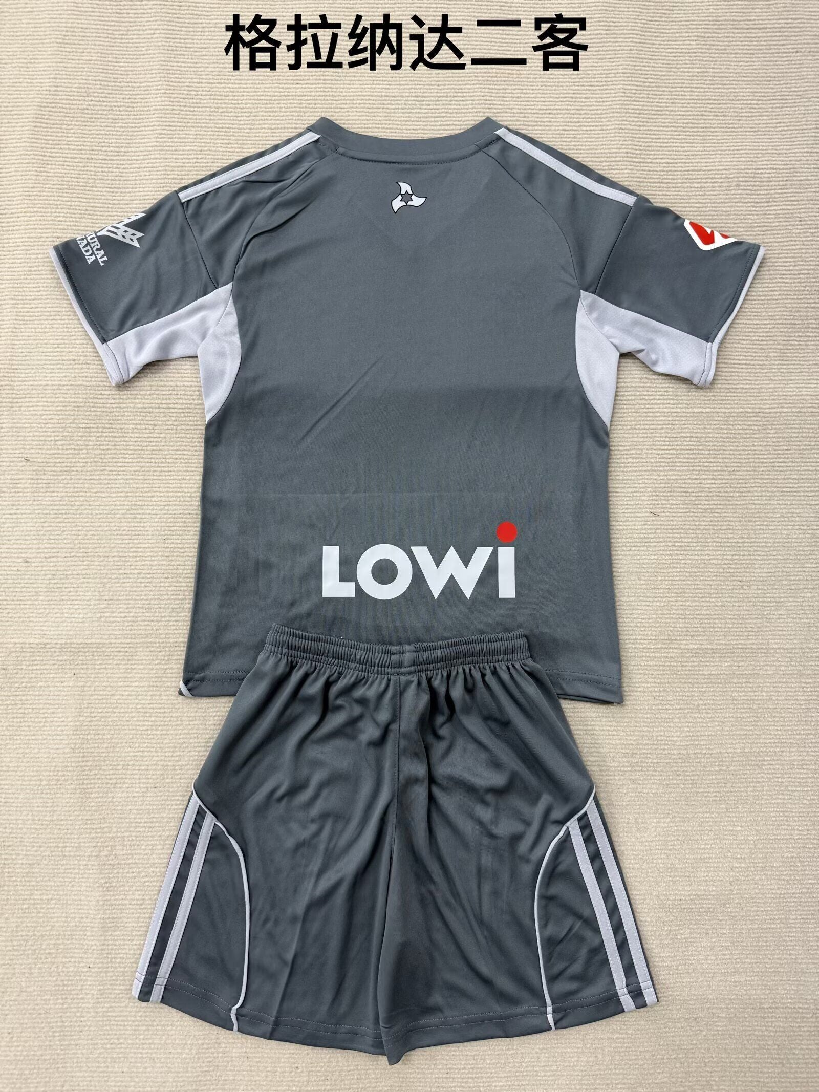 GRANADA Kit infantil — LaLiga