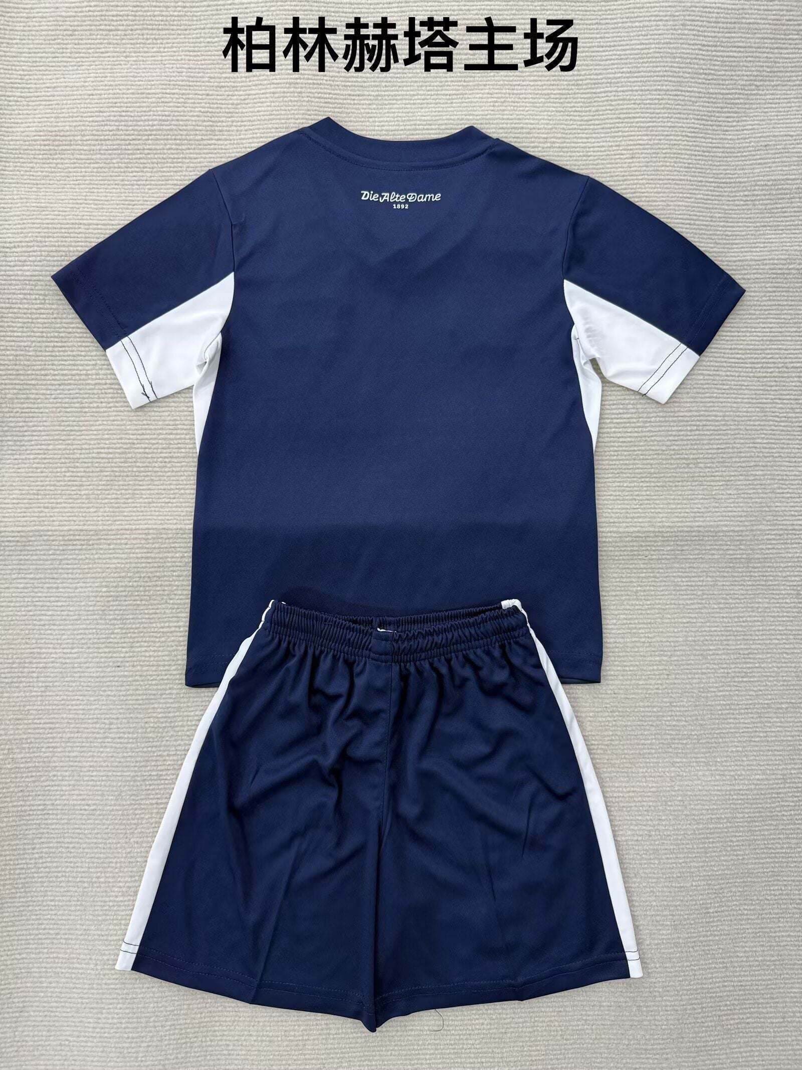 HERTHA BSC Kit infantil — Bundesliga