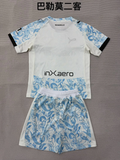 Palermo 2025/26 Third Away kid kit size 16-28