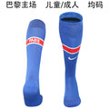Calcetines de Futbol Paris — WaveSoccer