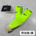 Calcetines de Futbol #K12-NIKE PRO — Xunmei