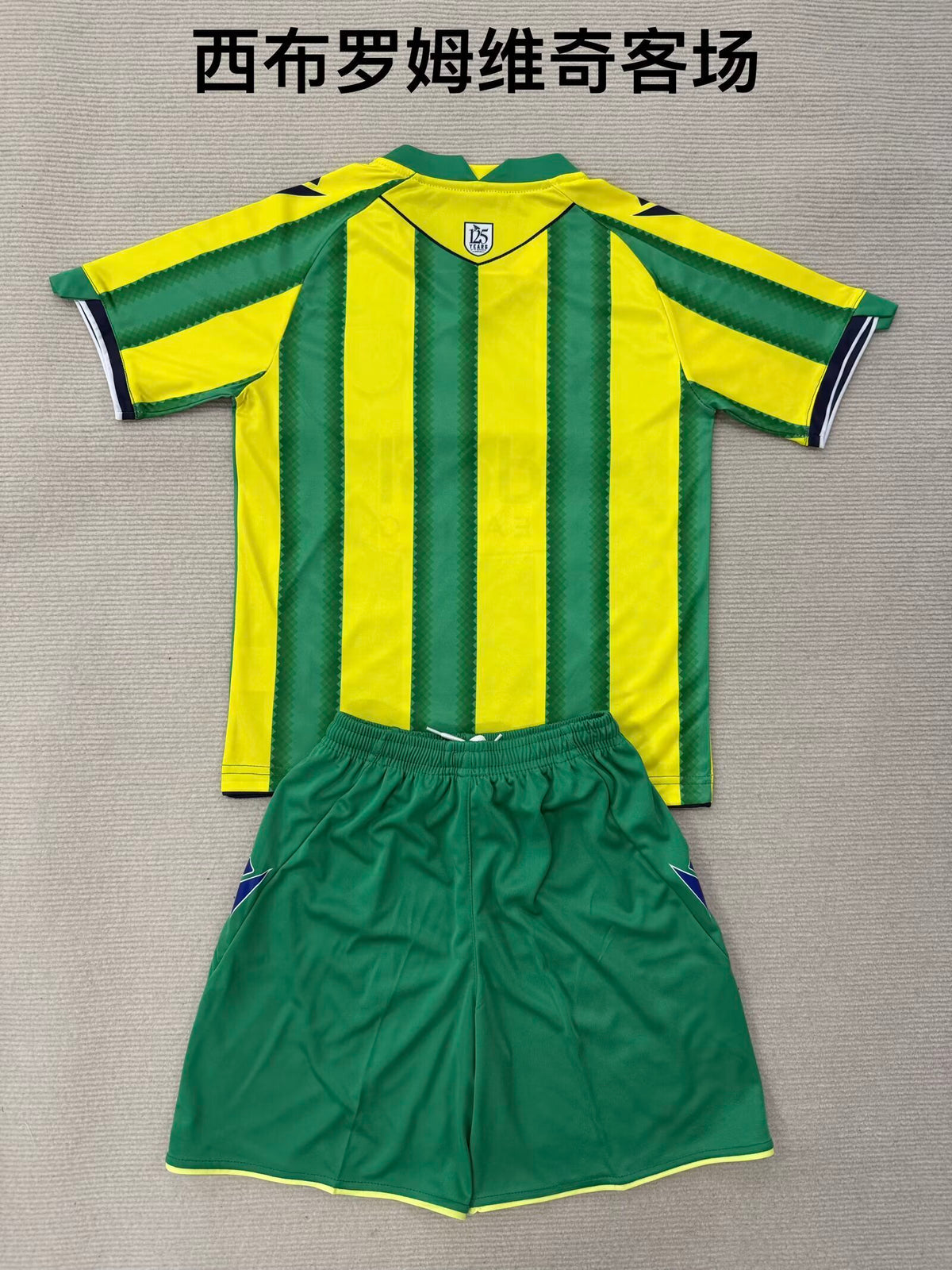WBA Kit infantil — Premier League - Championship