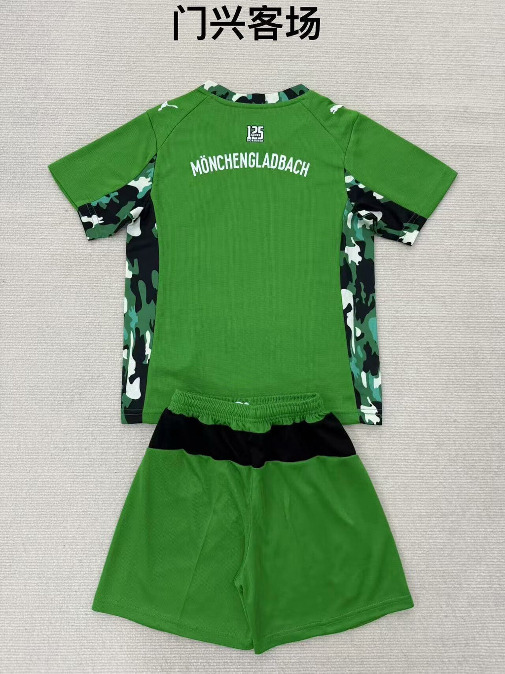 MONCHENGLADBACH Kit infantil — Bundesliga
