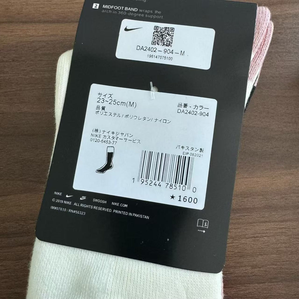Calcetines de Futbol #NIKE DA2402904 SML — Xunmei