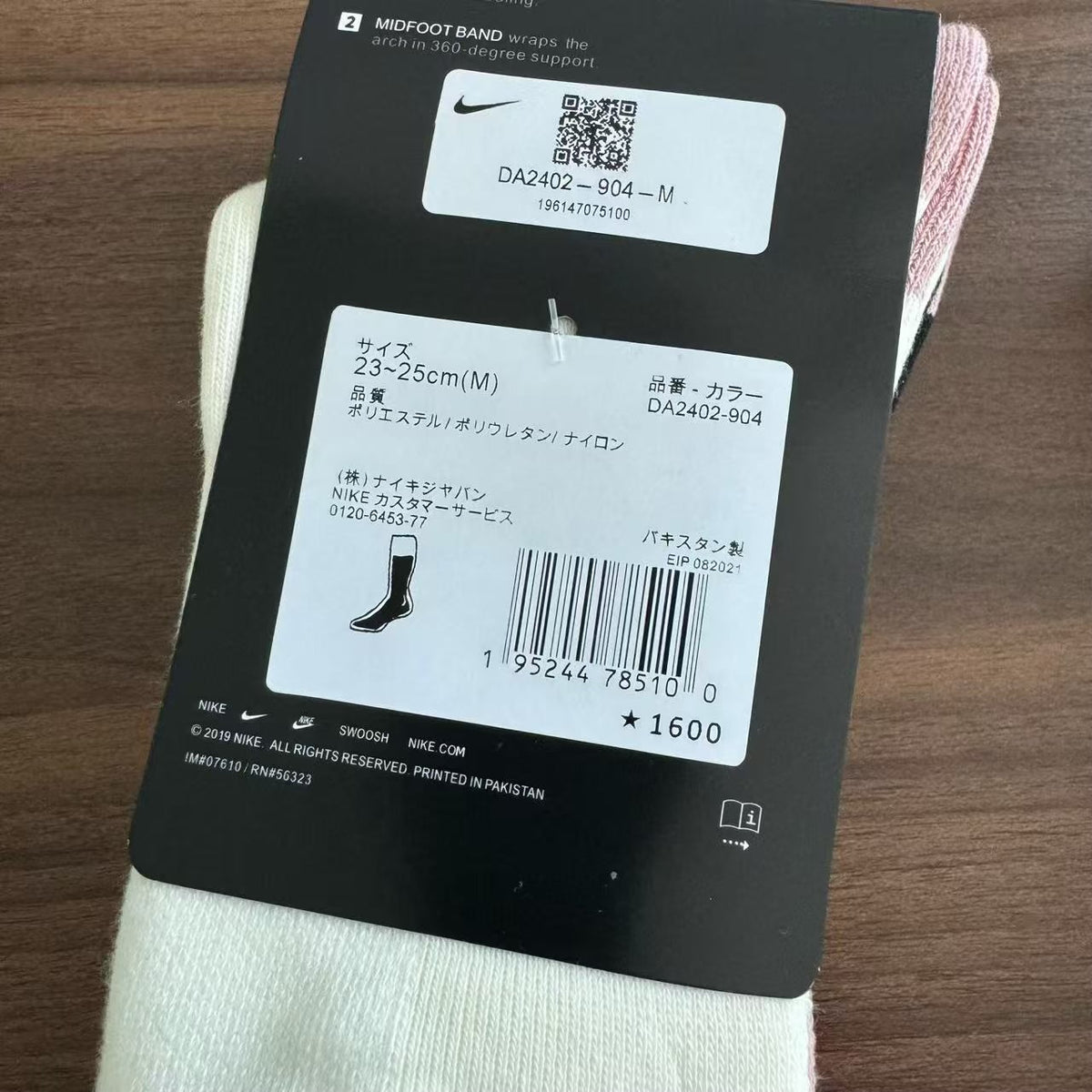 Calcetines de Futbol #NIKE DA2402904 SML — Xunmei