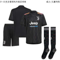 Calcetines de Futbol #21.22J7 — Zhang199