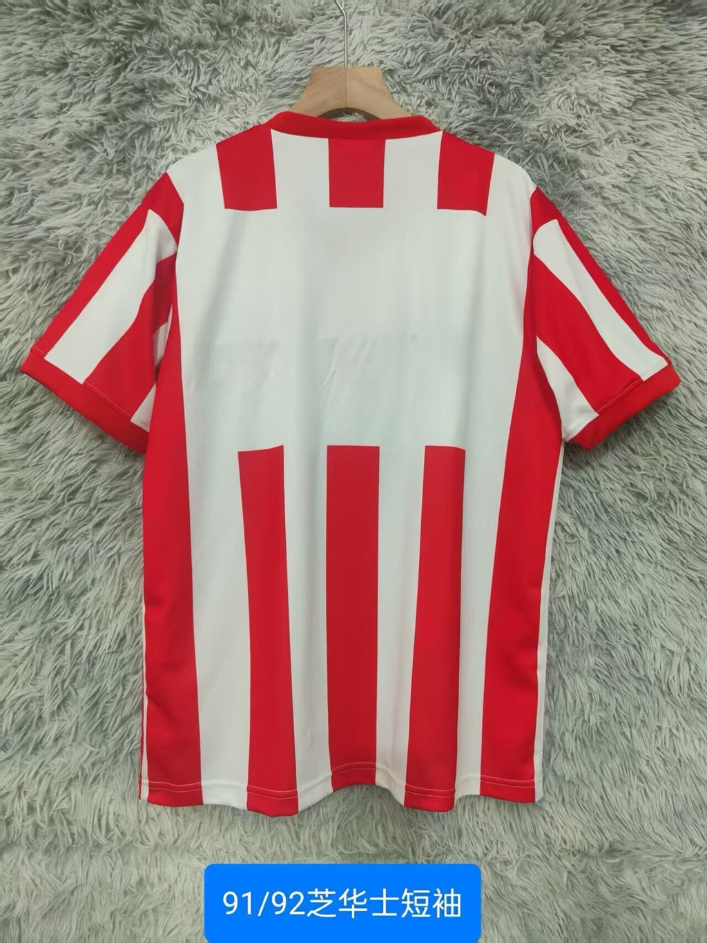 CHIVAS 91-92 — Club Retro