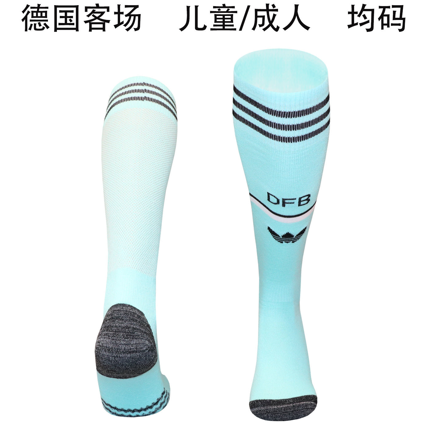 Calcetines de Futbol Germany — WaveSoccer