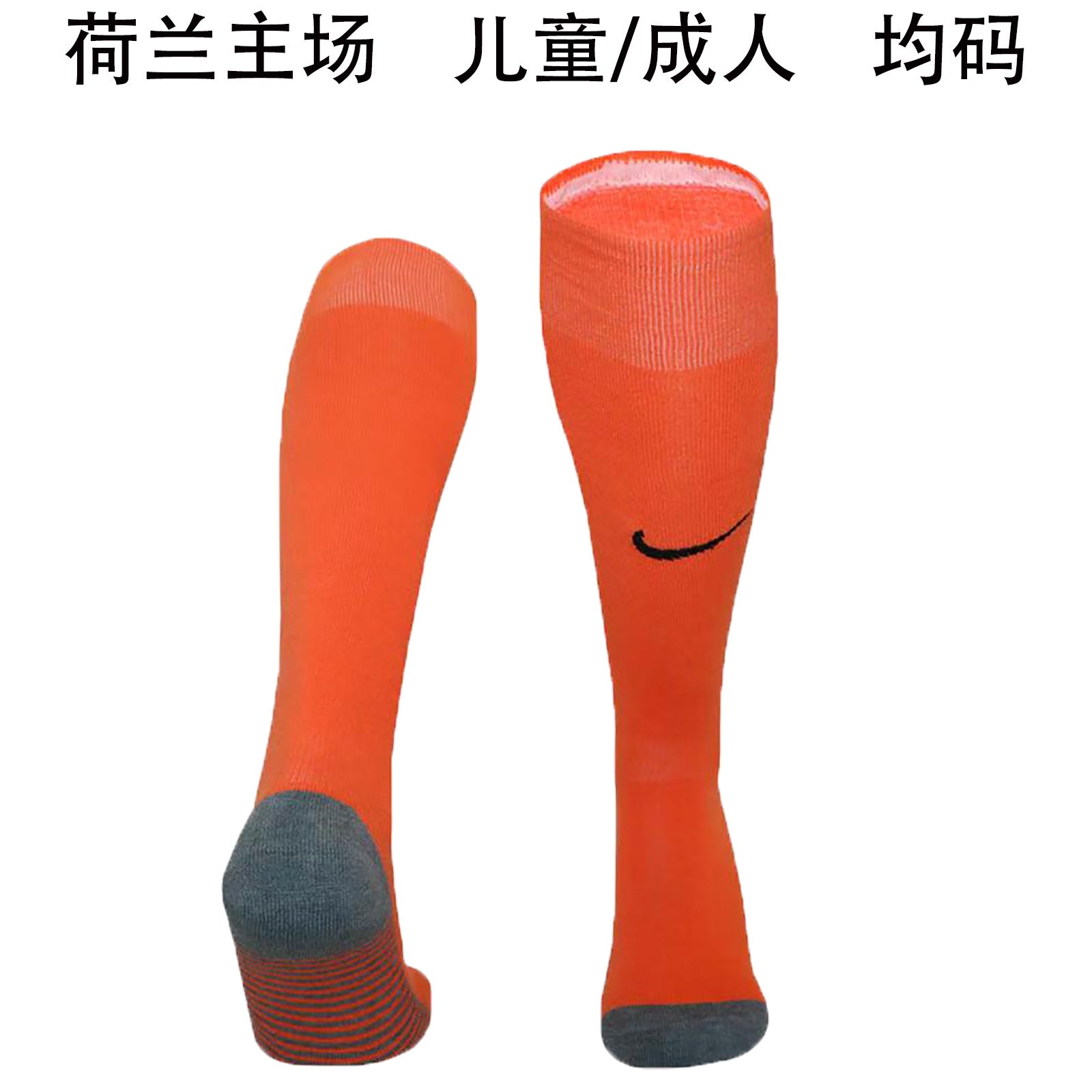Calcetines de Futbol Netherlands — WaveSoccer
