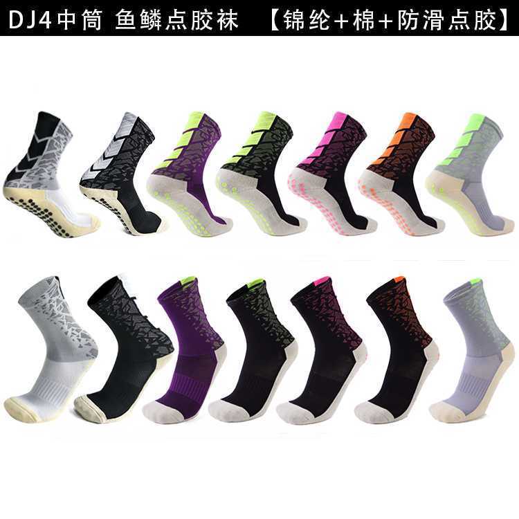 DJ4中筒 鱼鳞点胶袜 【锦纶+棉+防滑点胶】