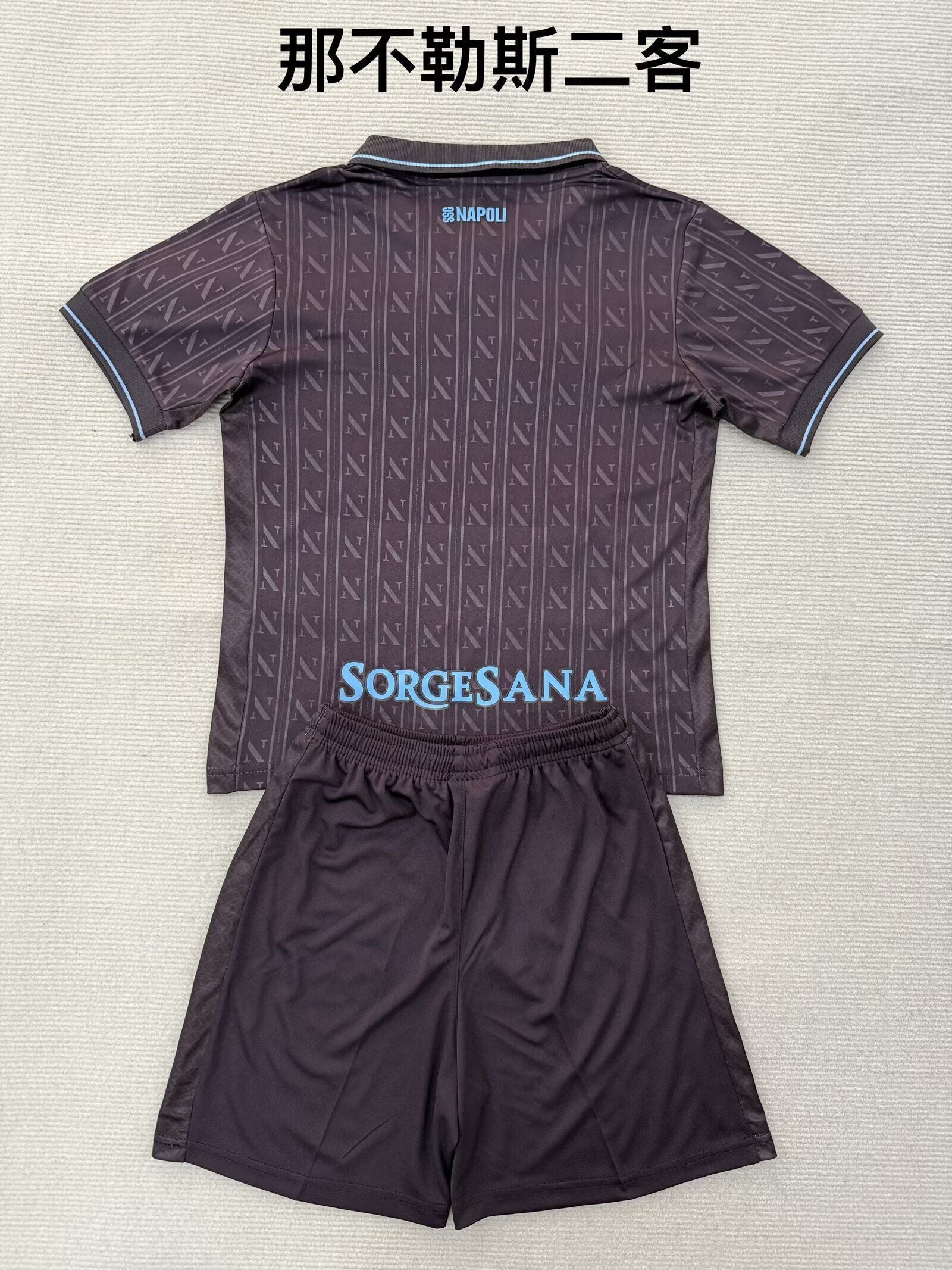 NAPOLES Kit infantil — Serie A