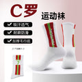 Calcetines de Futbol #QY-02 C — Xunmei