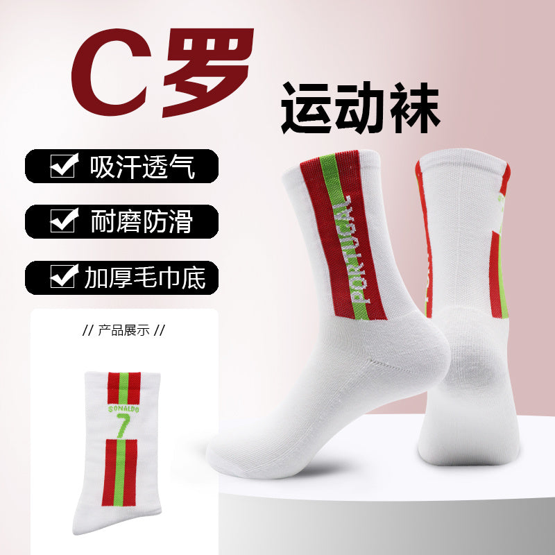 Calcetines de Futbol #QY-02 C — Xunmei
