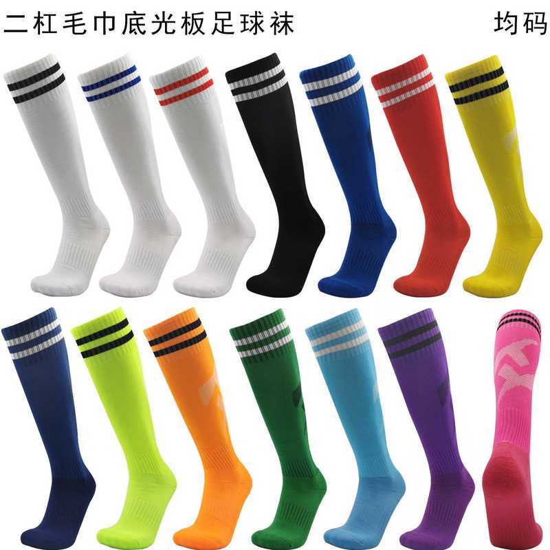 C8二杠足球袜毛巾底
