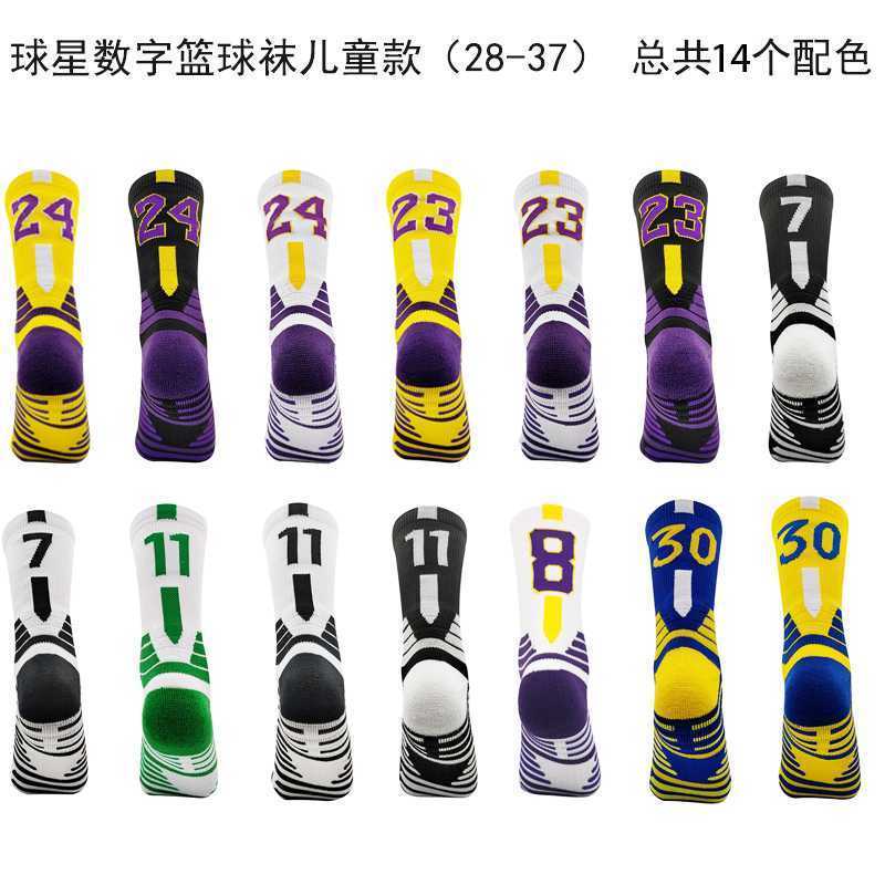 Calcetines de Futbol #209 — Zhang199