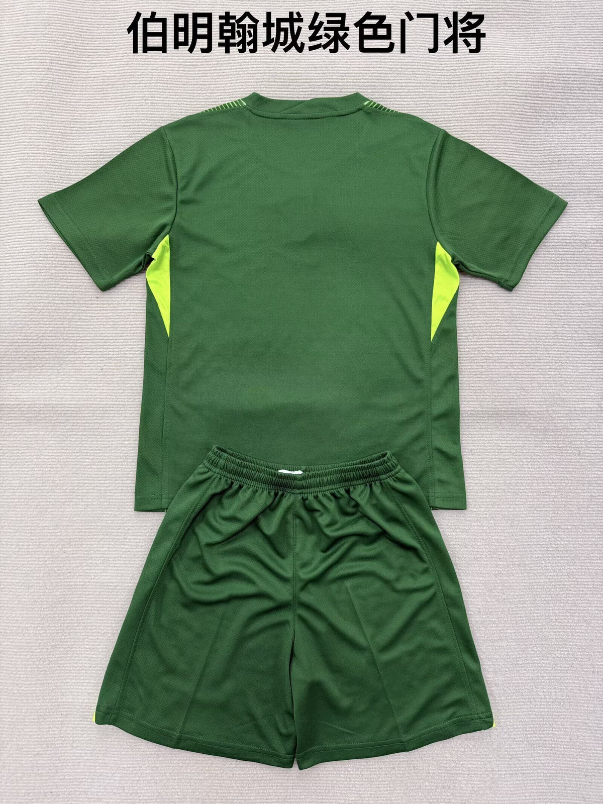BIRMINGHAM GK Kit infantil — Premier League - Championship